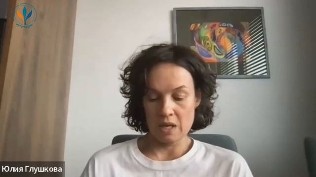 Отзыв о программе повышения квалификации «Ведение психологических групп» I Юлия Глушкова