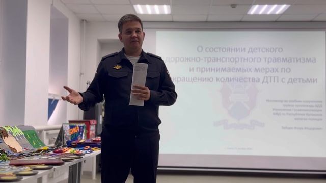 Реализация проекта «Безопасность дорожного движения» на территории Калмыкии