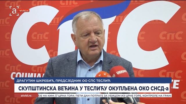 Скупштинска већина у Теслићу окупљена око СНСД-а