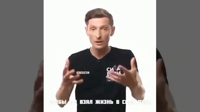 Лидер будущего