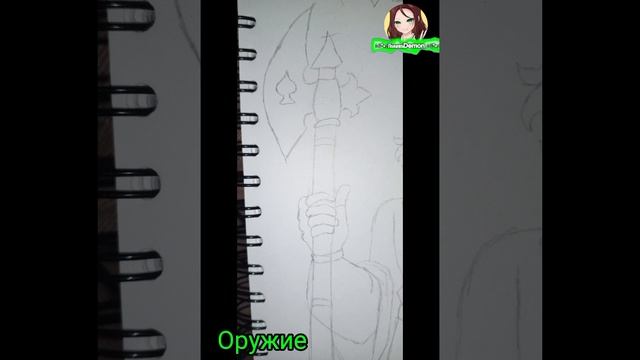 Рисую Вару из 13 карт(описание)