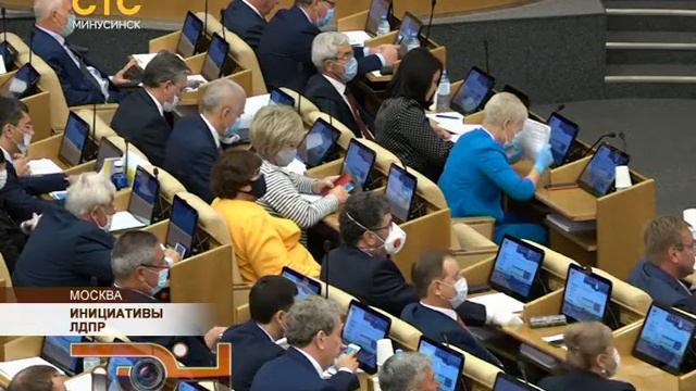 Инициативы ЛДПР