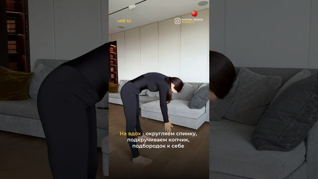Больше приемов для красоты и здоровья у меня на странице