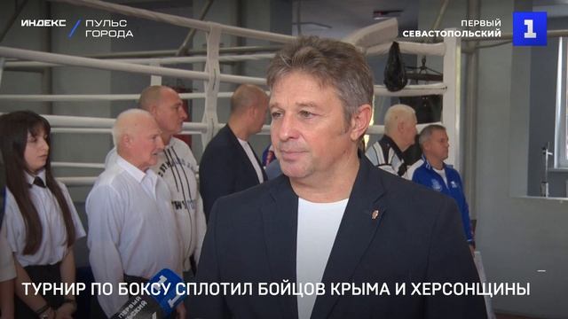 Турнир по боксу объединил бойцов Крыма и Херсонщины