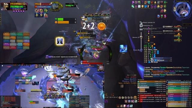 Дафия Мифик vs Менеджмент Бурста - СД /  DATHEA MYTHIC