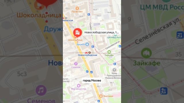 Аренда ПСН, 62.5 м² #shorts