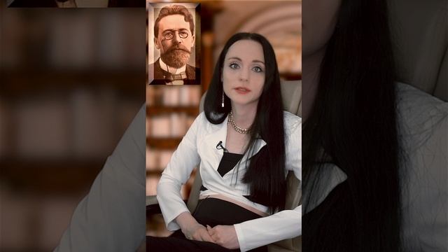 А.П.Чехов