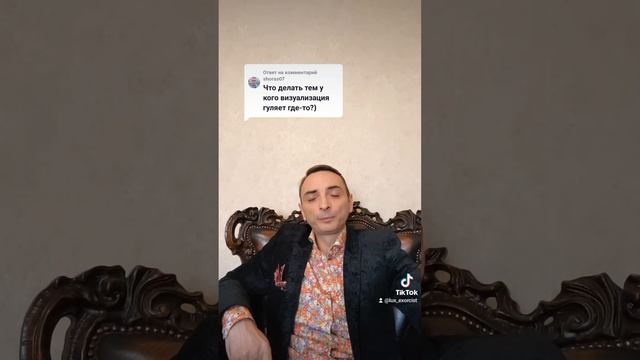 Визуализация. Работа с подсознанием