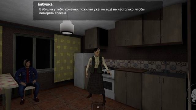 Старуха