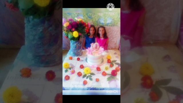 2018 год Первый юбилей Ксюше 10 лет 🎂//Из семейного архива