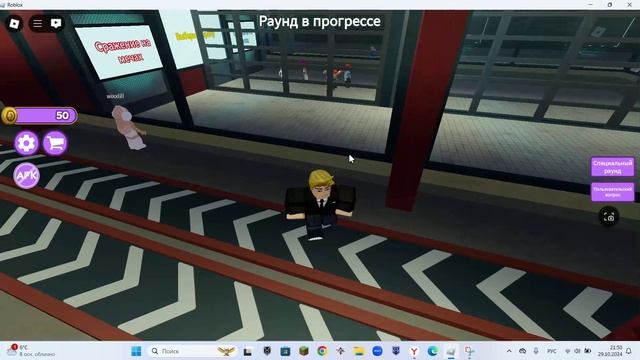 играем в смертельные решение