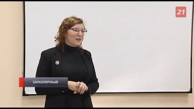 В Мурманской области запустили проект по развитию лидерских качеств у старшеклассников