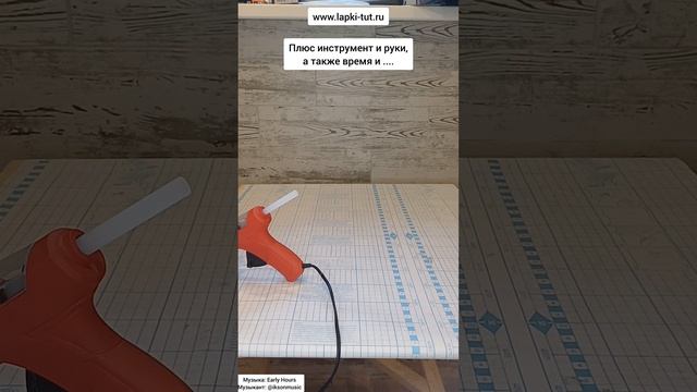 создание когтеточки-горки