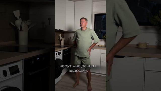 Твой первый взнос по ипотеке