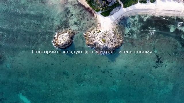 Аффирмация – это практика, с помощью которой можно улучшить настроение