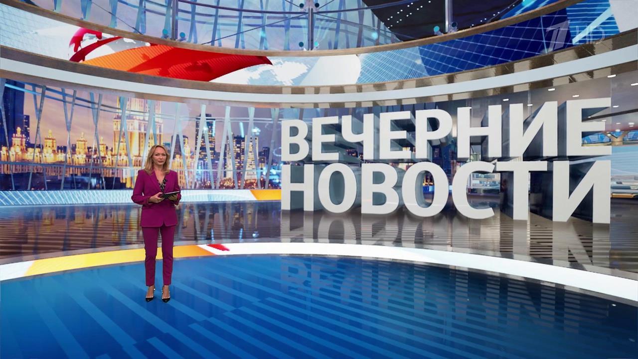 Выпуск новостей в 18:00 от 03.10.2024