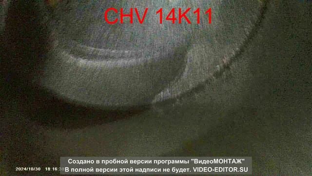 CHV 14K11