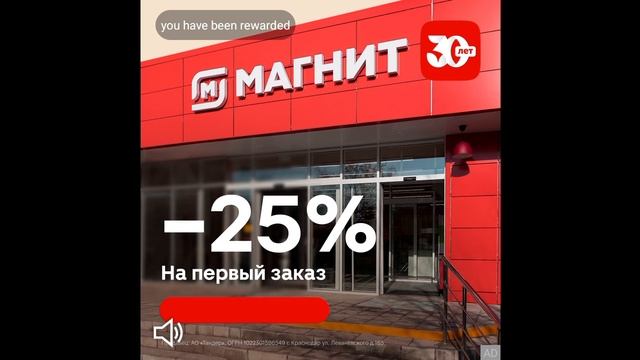 Веном