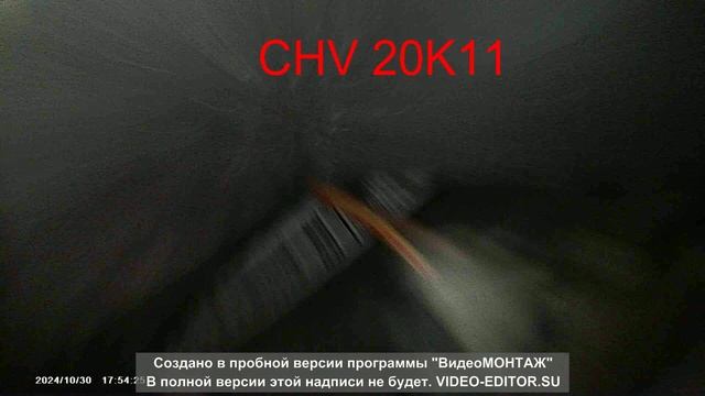 CHV 20K11