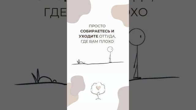 Лучшее средство по уходу за собой ❤️