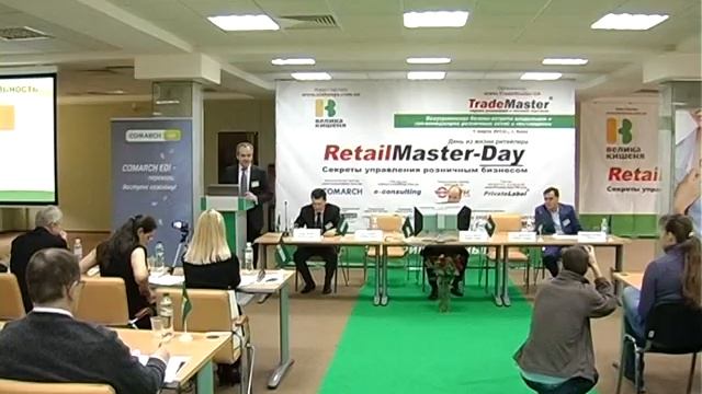 TradeMaster_retailmaster-day