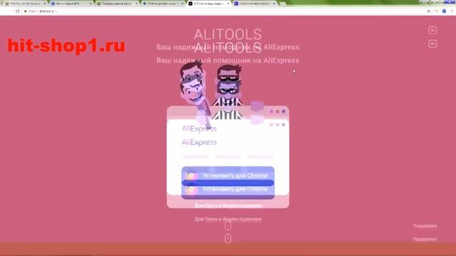кэшбэк дочки сыночки скидка ру