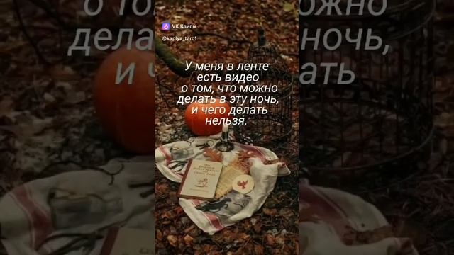 1 ноября