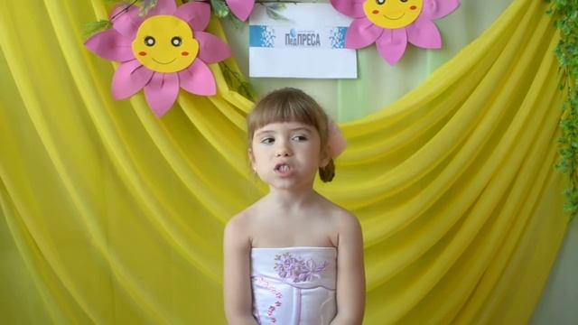 Коновалова Поліна