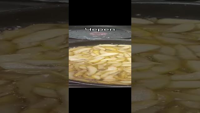 пирог с грушами проще некуда от Черепа