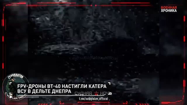 Военная хроника, 29 октября.