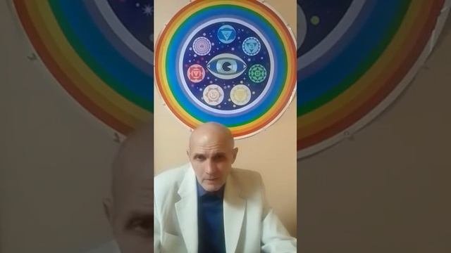 РАСКРЫТИЕ ЦЕЛОСТНОЙ ЛИЧНОСТИ ч.3