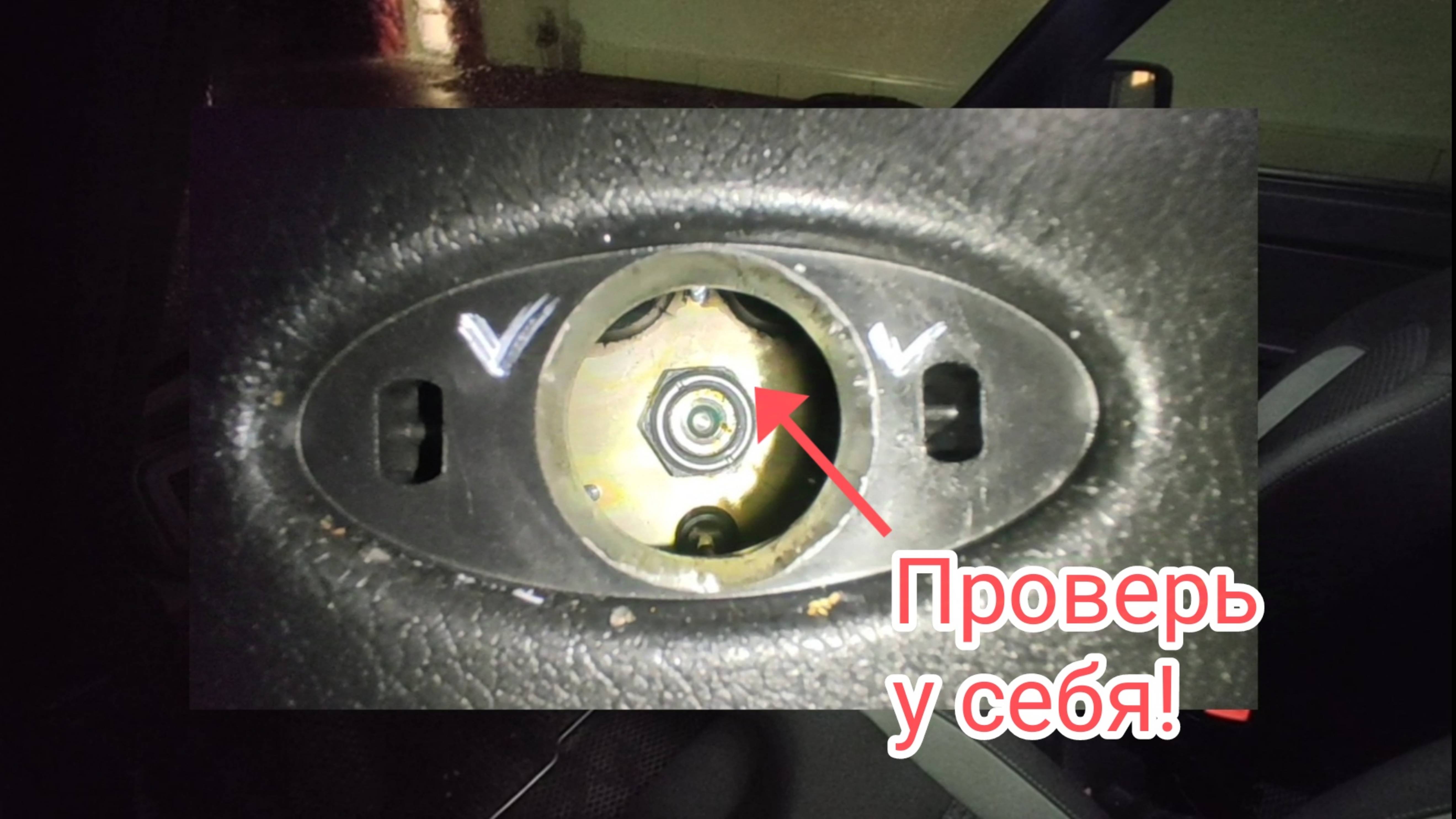 Нива Легенд 2024 года меняем руль. Ахтунг!