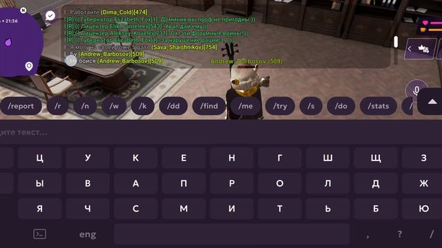 незаконный выговор