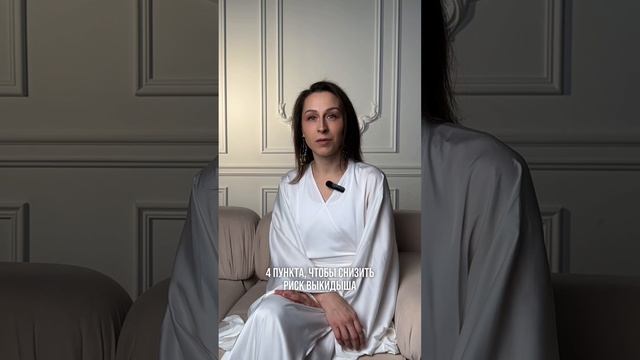 Не делай ЭТОГО, чтобы сохранить беременность в 1 триместре

#беременность #роды #родыдома 
#домашние