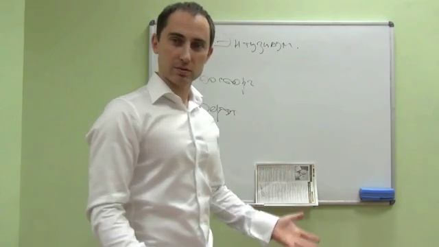 Коучинг на триллион Часть 779 Качества гения
