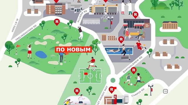 Реклама BeBrain School