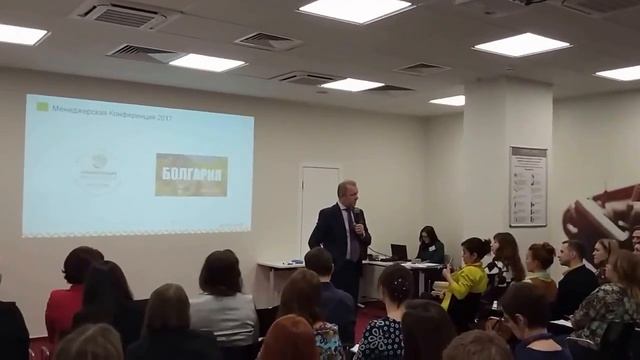 Планирование бизнеса. Квалификация в Болгарию. Василий Кравцов 11 02 17