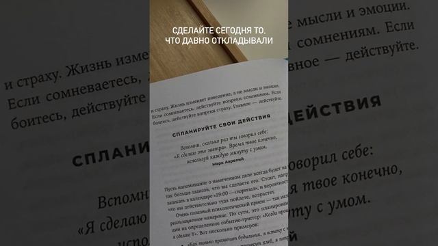 Новинка «Альпины»: Стоики побеждают