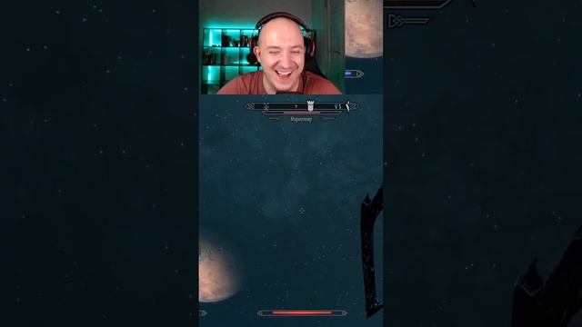 Подруга улетела в космос #tyokado #twitch #skyrim #скайрим #моменты #shorts