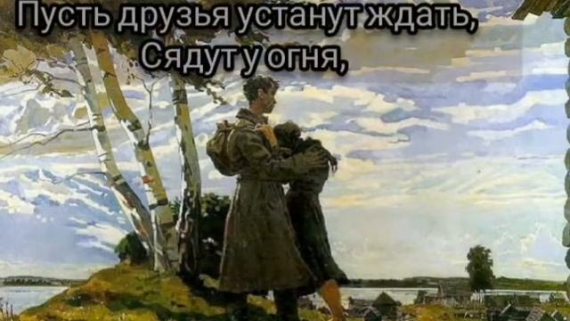 "Жди меня, и я вернусь..." Константин Симонов. Читает Валентина Пилина.