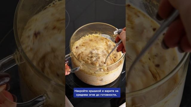 Овсянка Carrot Cake