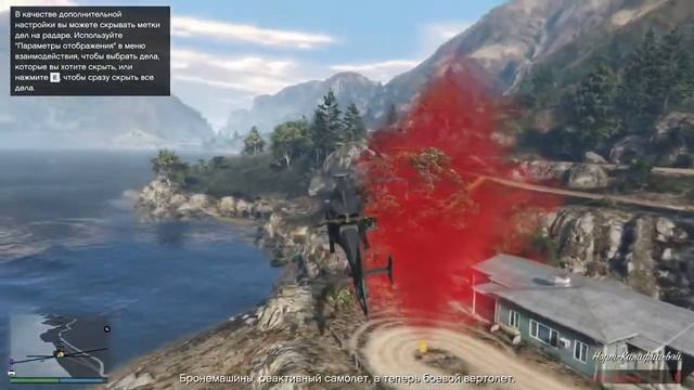 Как заработать много денег GTA 5 ONLINE?! 2 -АЯ часть