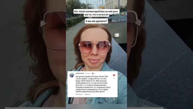 Надо ли есть, как в детстве?