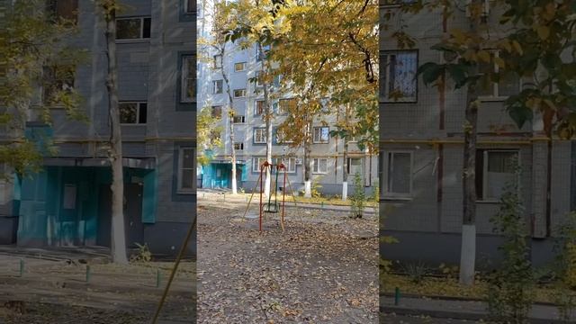 Осень в Ростове-на-Дону