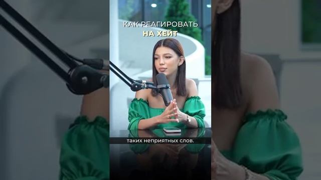 #хейт #публичность #блог #эксперт #продвижение