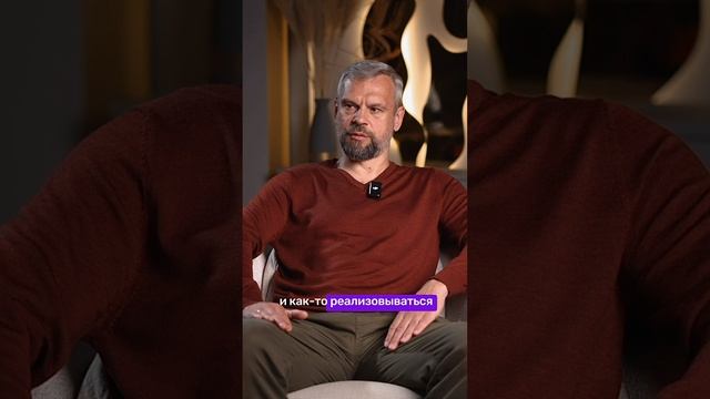 Как найти предназначение?