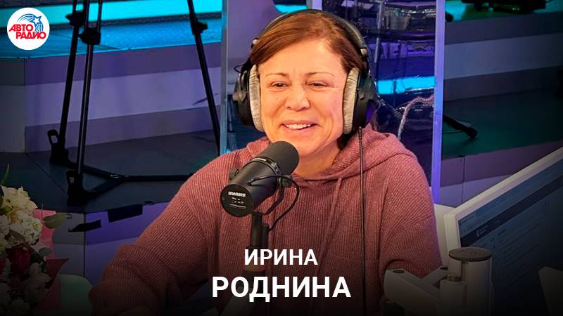 Ирина Роднина: XXII Международный фестиваль спортивного кино, роли семьи в воспитании спортсменов