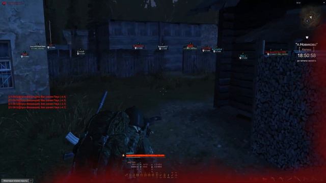 STALKER ONLINE l STORM l Вечера на хуторе близ Новиково.