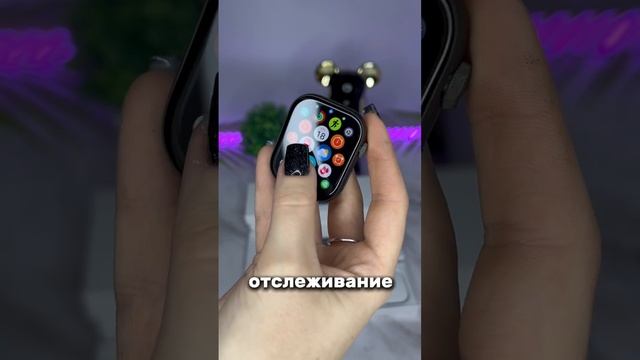 Часы Apple Watch HK PRO 10A