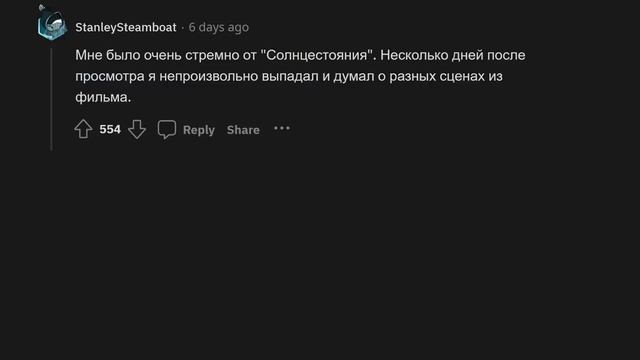 ФИЛЬМЫ УЖАСОВ, ЛОМАЮЩИЕ ПСИХИКУ